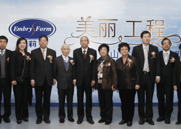 Embry Holdings lingerie manufacturing facility